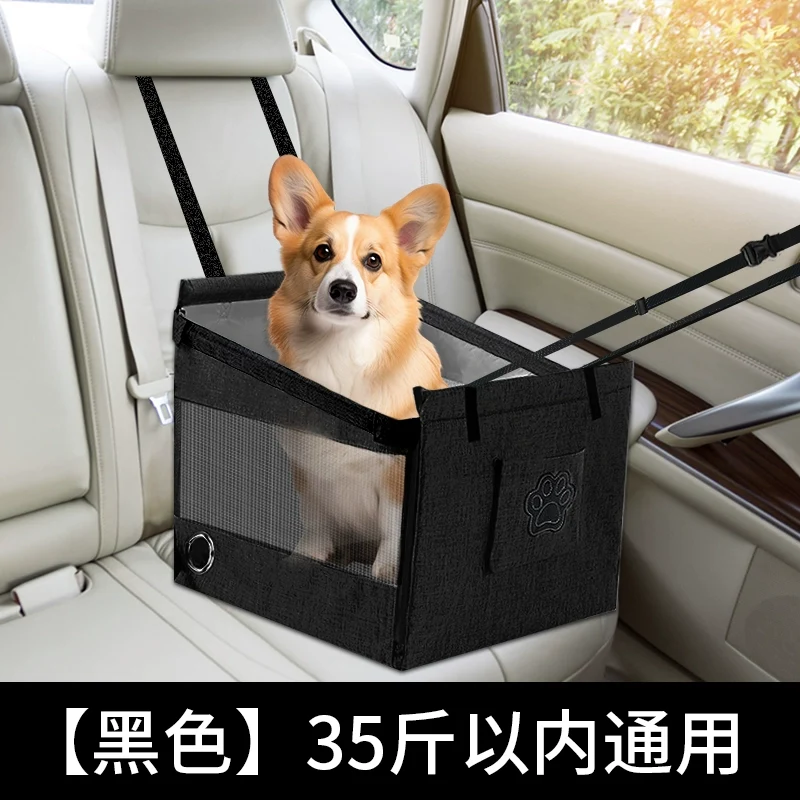 Dog Car Seat Nest Car Artifact Pet Mat Steam Bag Rear Row Anti-dirty Sub Large Dog Outing Safety