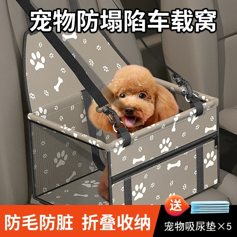 Dog Car Mat Seat Pet Car Safety Cat Ride Handy Gadget Car Kennel Anti-Dirty Bag Special Cushion