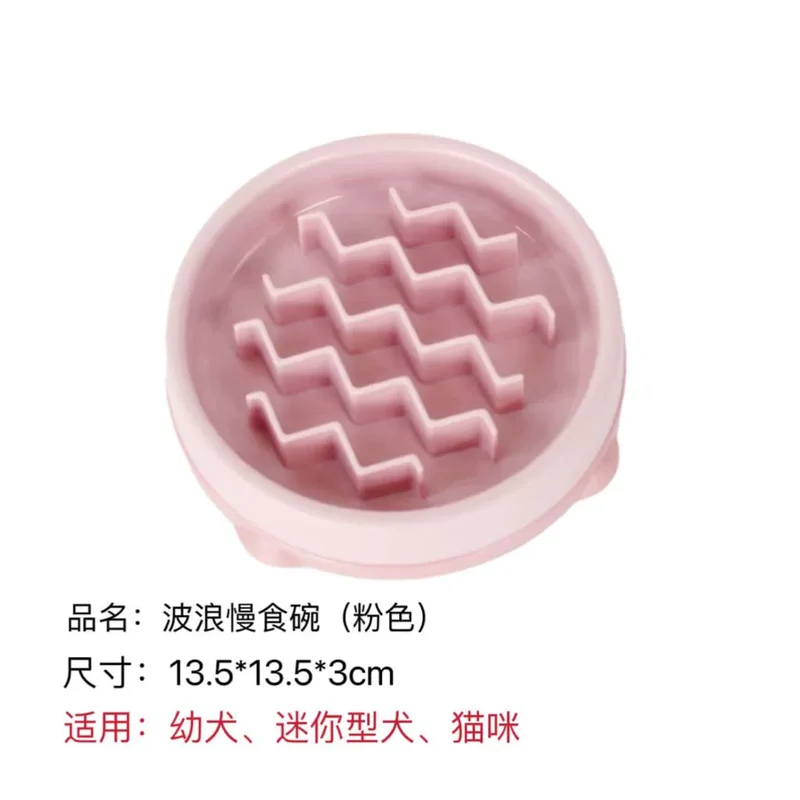 Cool Pet Slow Food Bowl Dog Bowl Dog Supplies Dog Food Bowl Food Bowl Small Medium Dog Honeycomb Anti-Knock Anti-Choke