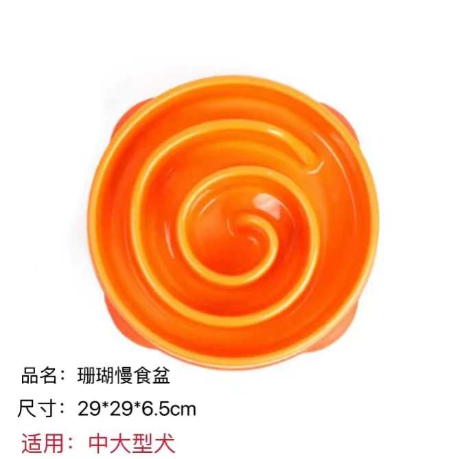 Cool Pet Slow Food Bowl Dog Bowl Dog Supplies Dog Food Bowl Food Bowl Small Medium Dog Honeycomb Anti-Knock Anti-Choke