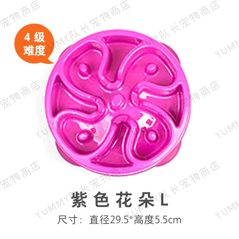 Yummy Kyjen Dog Slow Food Bowl Pet Large, Medium and Small Dogs Anti-Choke Food Bowl Border Collie Golden Retriever Slow Food Basin