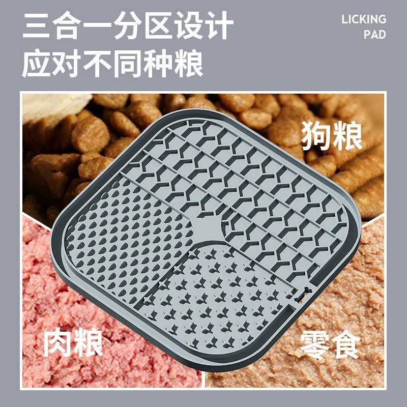 Popo Licking Mat Slow Feeding Bowl Dog Bowl Cat Pet Puppy Anti-Choke Silicone Toy Small Size Dogs Food Plate Food Basin