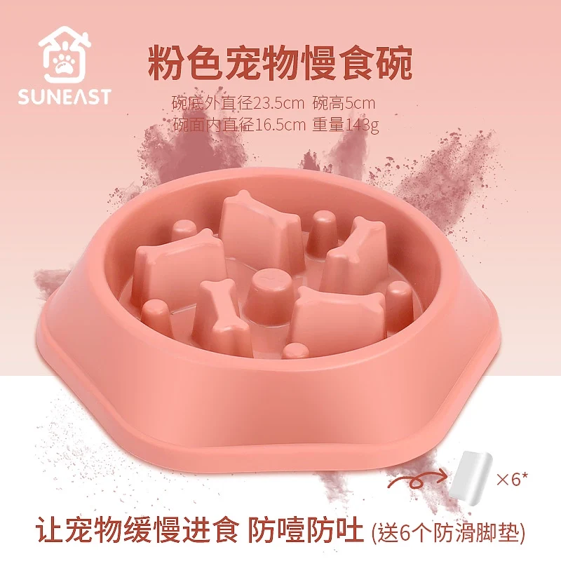 Dog Basin Dog Bowl Anti-Tumble Anti-Chye Pet Bowl Golden Retriever Slow Food Basin Dog Rice Bowl Pet Slow Feeding Bowl Food Basin Dog Supplies