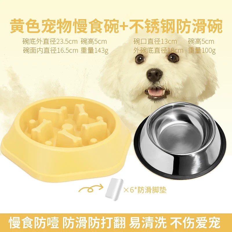 Dog Basin Dog Bowl Anti-Tumble Anti-Chye Pet Bowl Golden Retriever Slow Food Basin Dog Rice Bowl Pet Slow Feeding Bowl Food Basin Dog Supplies