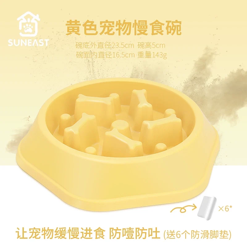 Dog Basin Dog Bowl Anti-Tumble Anti-Chye Pet Bowl Golden Retriever Slow Food Basin Dog Rice Bowl Pet Slow Feeding Bowl Food Basin Dog Supplies