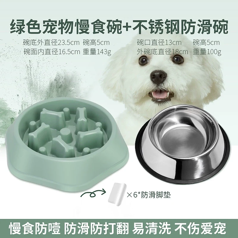 Dog Basin Dog Bowl Anti-Tumble Anti-Chye Pet Bowl Golden Retriever Slow Food Basin Dog Rice Bowl Pet Slow Feeding Bowl Food Basin Dog Supplies