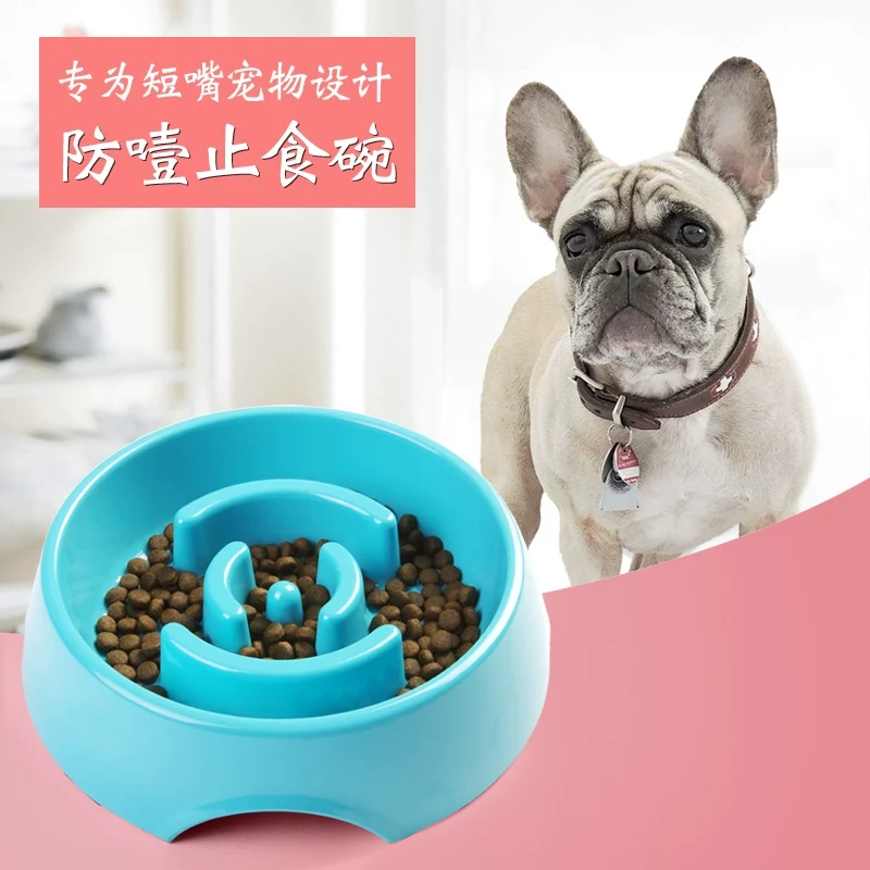 Supemoto Jarre Aero Bull Special Myna Dogs Slow Feeding Bowl Slow Feeding Bowl Anti-Sniffle Dog Bowl Pet Short Mouth Maze Stop Bowl Dog Basin