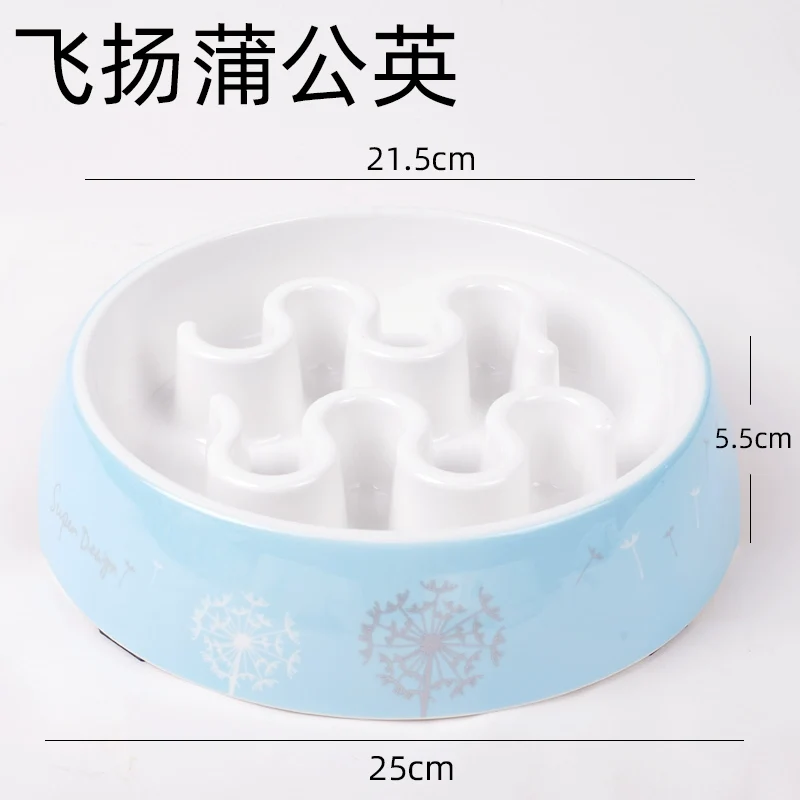 Supemoto Jarre Aero Bull Special Myna Dogs Slow Feeding Bowl Slow Feeding Bowl Anti-Sniffle Dog Bowl Pet Short Mouth Maze Stop Bowl Dog Basin