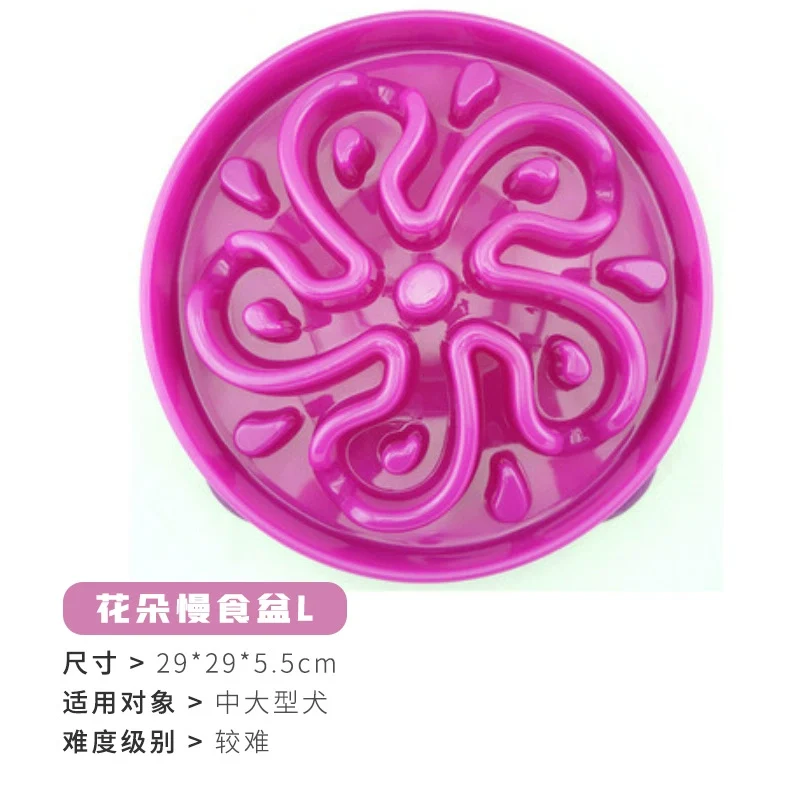 Kyjen Kyjen Slow Feeding Bowl Dog Anti-Choke Slow Feeding Bowl Pet Slow-Eating Rice Bowl Small Size Dogs Anti-Tumble Dog Bowl