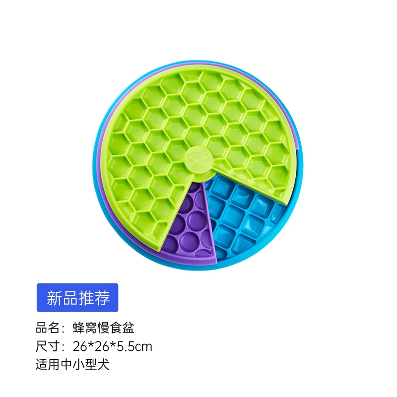 Kyjen Kyjen Slow Feeding Bowl Dog Anti-Choke Slow Feeding Bowl Pet Slow-Eating Rice Bowl Small Size Dogs Anti-Tumble Dog Bowl