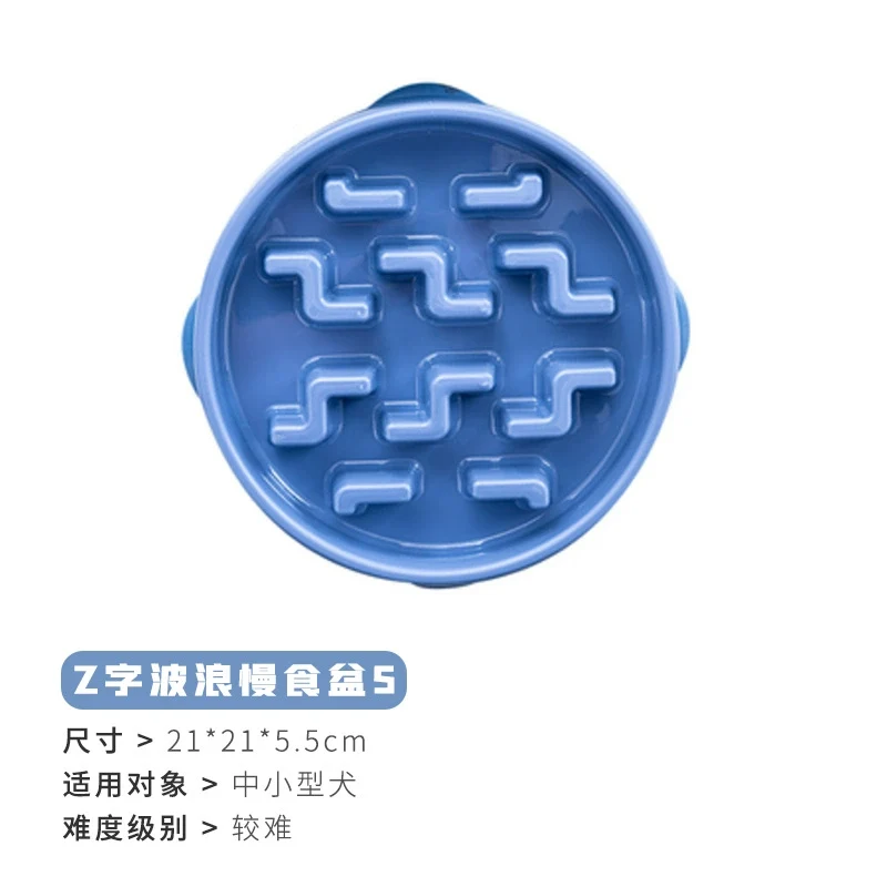Kyjen Kyjen Slow Feeding Bowl Dog Anti-Choke Slow Feeding Bowl Pet Slow-Eating Rice Bowl Small Size Dogs Anti-Tumble Dog Bowl