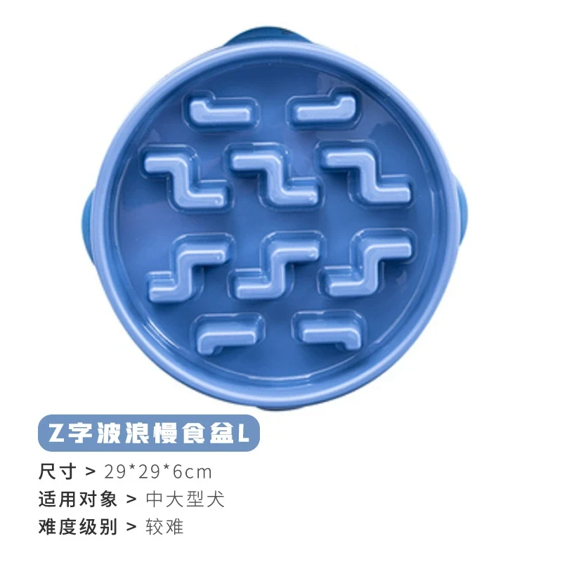 Kyjen Kyjen Slow Feeding Bowl Dog Anti-Choke Slow Feeding Bowl Pet Slow-Eating Rice Bowl Small Size Dogs Anti-Tumble Dog Bowl