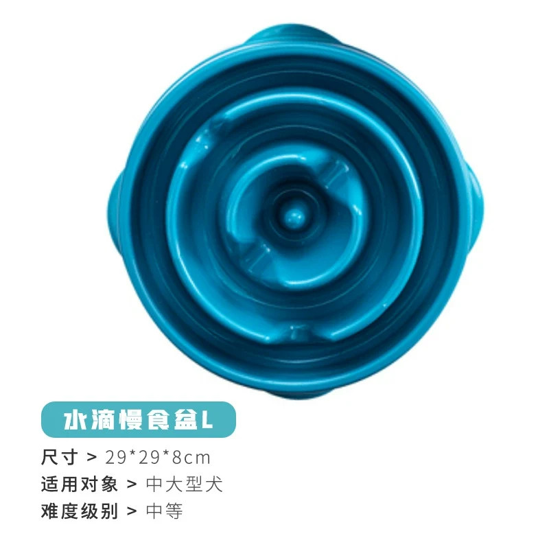 Kyjen Kyjen Slow Feeding Bowl Dog Anti-Choke Slow Feeding Bowl Pet Slow-Eating Rice Bowl Small Size Dogs Anti-Tumble Dog Bowl