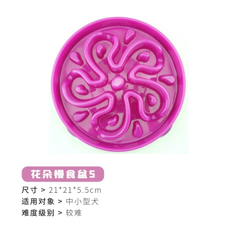 Kyjen Kyjen Slow Feeding Bowl Dog Anti-Choke Slow Feeding Bowl Pet Slow-Eating Rice Bowl Small Size Dogs Anti-Tumble Dog Bowl