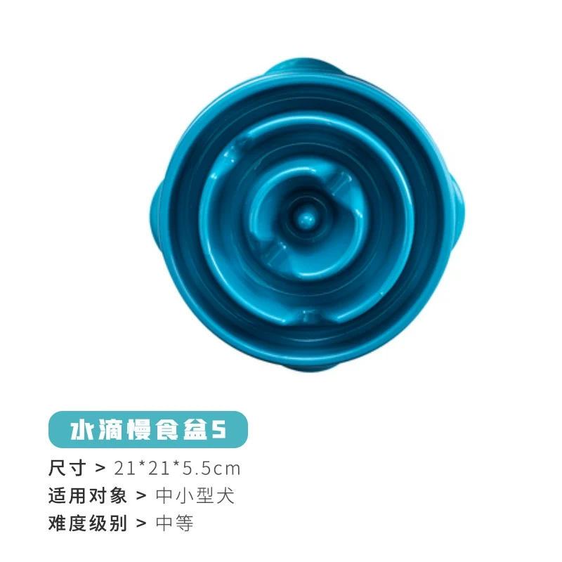 Kyjen Kyjen Slow Feeding Bowl Dog Anti-Choke Slow Feeding Bowl Pet Slow-Eating Rice Bowl Small Size Dogs Anti-Tumble Dog Bowl