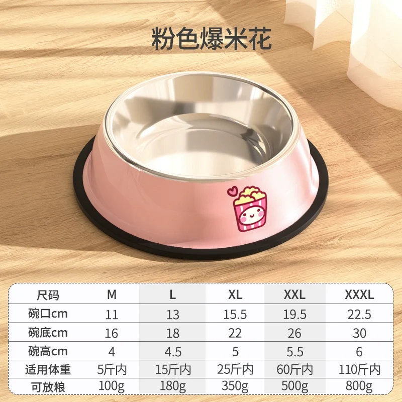 Dog Food Bowl Dog Bowl Dog Basin Anti-Tumble Stainless Steel Drinking Water Integrated Cat Bowl Large Large Dog Rice Basin Pet Supplies