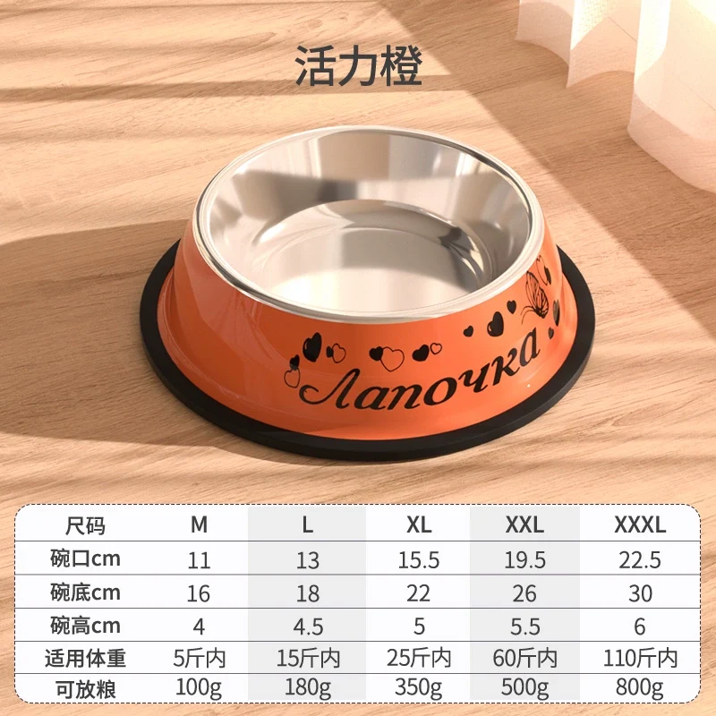 Dog Food Bowl Dog Bowl Dog Basin Anti-Tumble Stainless Steel Drinking Water Integrated Cat Bowl Large Large Dog Rice Basin Pet Supplies