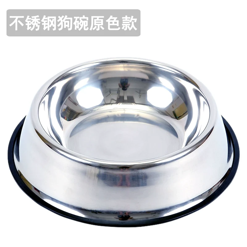 Dog Bowl Dog Basin Stainless Steel Anti-Tumble Cat Bowl Dog Food Bowl Dog Food Bowl Small Large Dog Basin Pet Supplies