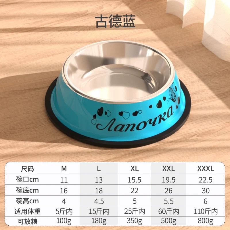 Dog Bowl Dog Food Bowl Anti-Tumble Dog Basin Cat Bowl Stainless Steel Dog Rice Bowl Golden Retriever Large Large Dog Pet Supplies