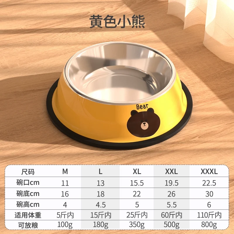 Dog Bowl Dog Food Bowl Anti-Tumble Dog Basin Cat Bowl Stainless Steel Dog Rice Bowl Golden Retriever Large Large Dog Pet Supplies