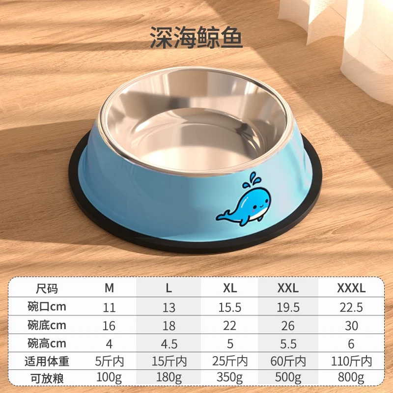 Dog Bowl Dog Food Bowl Anti-Tumble Dog Basin Cat Bowl Stainless Steel Dog Rice Bowl Golden Retriever Large Large Dog Pet Supplies