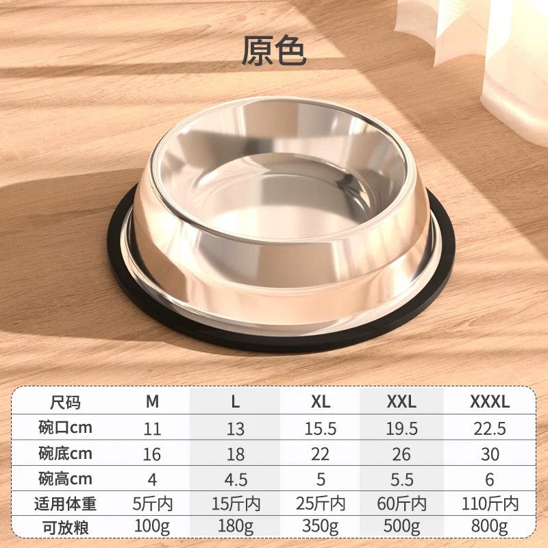 Dog Bowl Dog Food Bowl Anti-Tumble Dog Basin Cat Bowl Stainless Steel Dog Rice Bowl Golden Retriever Large Large Dog Pet Supplies