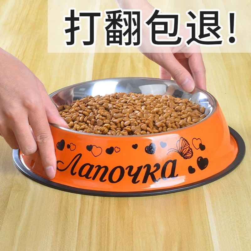 Dog Bowl Dog Food Bowl Anti-Tumble Dog Basin Cat Bowl Stainless Steel Dog Rice Bowl Golden Retriever Large Large Dog Pet Supplies