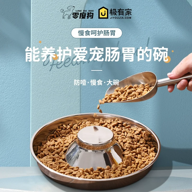 Dog Anti-Chye Pet Bowl Slow Food Anti-Tumble Cat Food Large Stainless Steel Meal Tray Golden Retriever Large, Medium and Small Dogs Pet Supplies