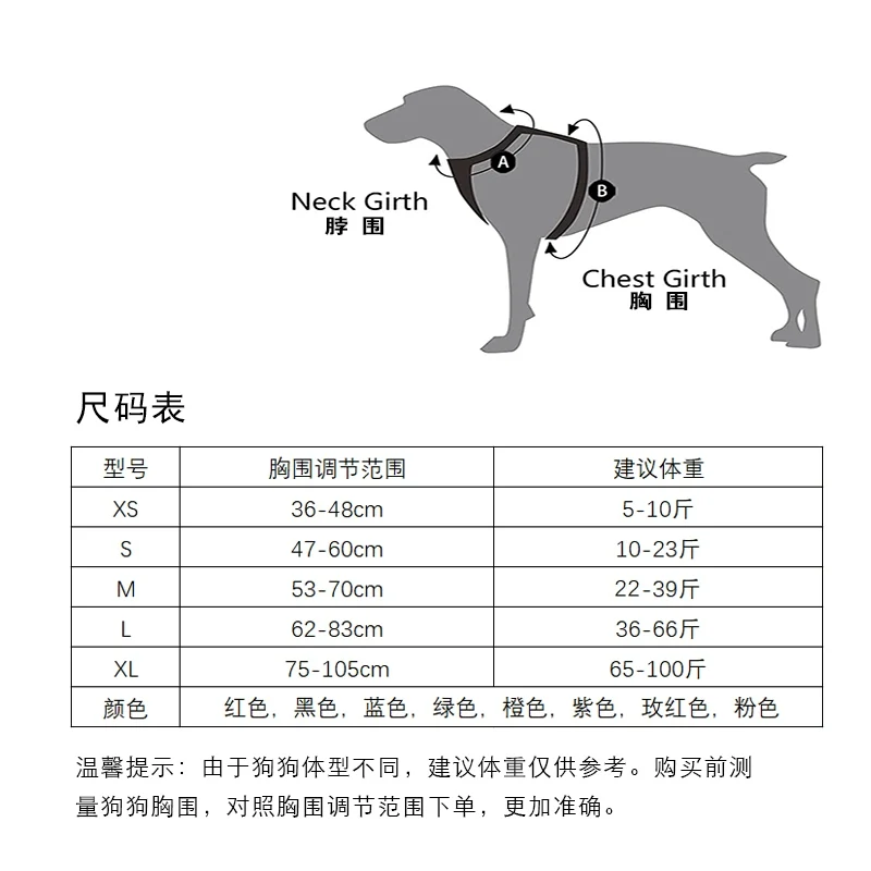 Suomila Dog Breast Strap Vest-Style Large Dog Explosion-Proof Shiba Inu Golden Retriever Small and Medium Walking Dog Towing Rope