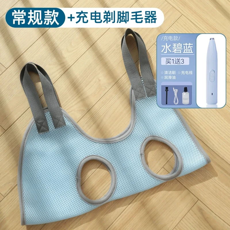 Cat Miracle Baby Sponge Cat Grooming Bag Hanging Hammock Nail Scissors Anti-Scratch Bite Dog Pet Supplies Cat Bag Fixing