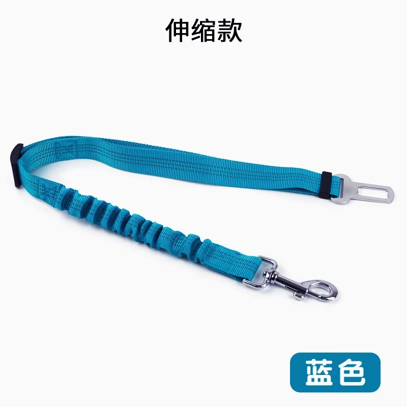 Car Safety Belt for Pet Dog Car Safety Buckle Fixed Rope Adjustable Contraction Band Car Dog Safety Rope