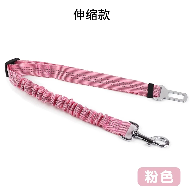 Car Safety Belt for Pet Dog Car Safety Buckle Fixed Rope Adjustable Contraction Band Car Dog Safety Rope