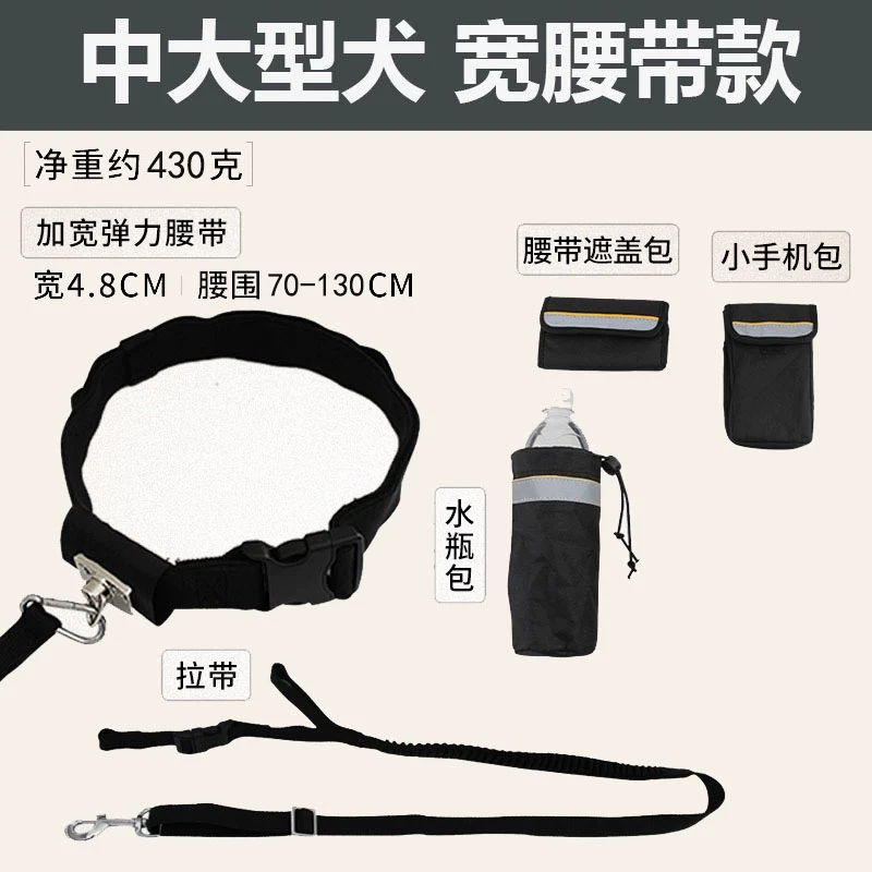 Running Dog Leash Belt for Walking Dogs Lace-up Waist Hand Holding Rope Running Dog Leash Dog Leash Dog Dog Leash Dog Leash Free Hands Handy Gadget