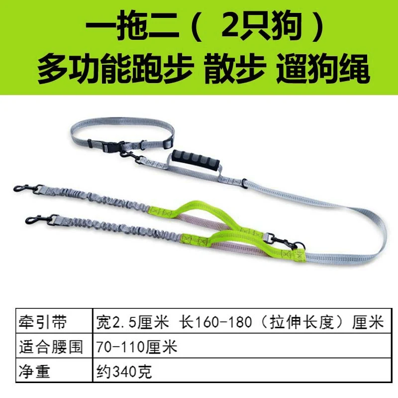 Running Dog Leash Belt for Walking Dogs Lace-up Waist Hand Holding Rope Running Dog Leash Dog Leash Dog Dog Leash Dog Leash Free Hands Handy Gadget