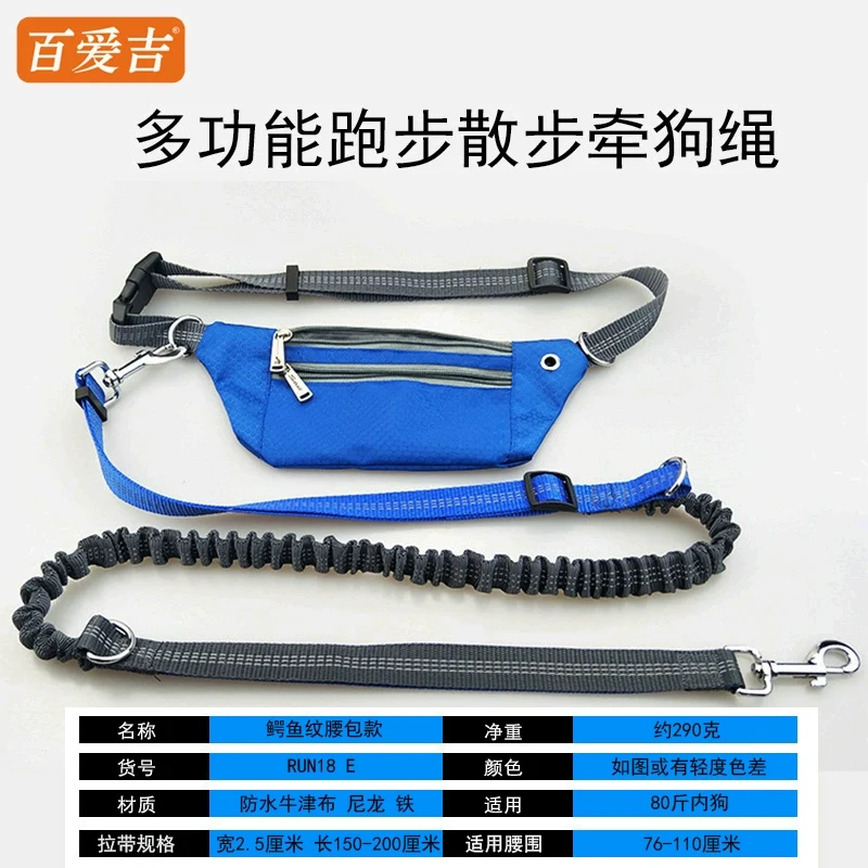 Running Dog Leash Belt for Walking Dogs Lace-up Waist Hand Holding Rope Running Dog Leash Dog Leash Dog Dog Leash Dog Leash Free Hands Handy Gadget