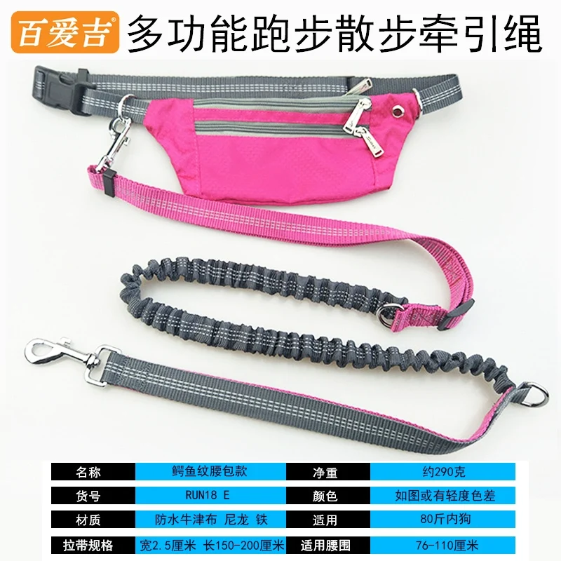 Running Dog Leash Belt for Walking Dogs Lace-up Waist Hand Holding Rope Running Dog Leash Dog Leash Dog Dog Leash Dog Leash Free Hands Handy Gadget