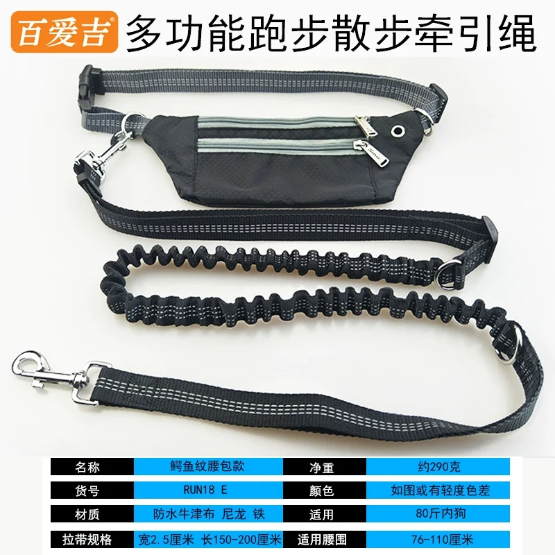 Running Dog Leash Belt for Walking Dogs Lace-up Waist Hand Holding Rope Running Dog Leash Dog Leash Dog Dog Leash Dog Leash Free Hands Handy Gadget
