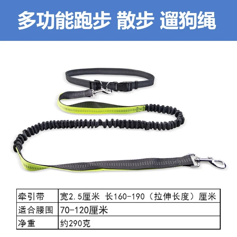 Running Dog Leash Belt for Walking Dogs Lace-up Waist Hand Holding Rope Running Dog Leash Dog Leash Dog Dog Leash Dog Leash Free Hands Handy Gadget