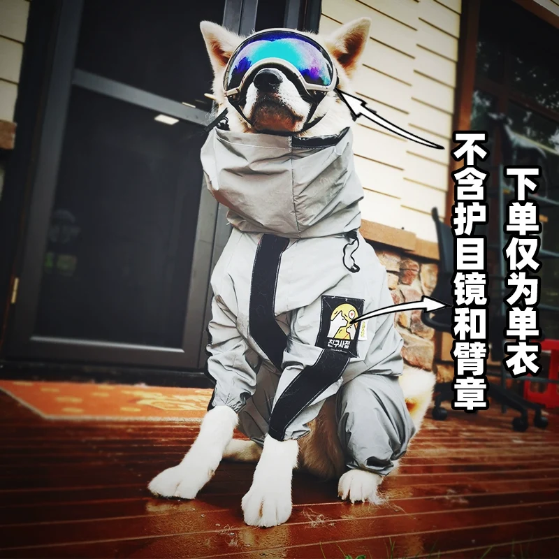 Dog Raincoat Large Dog Rain Cape Golden Retriever/Border Collie Dog Raincoat Four-Legged Waterproof Fully Surrounding Dog Rainy Day Clothes