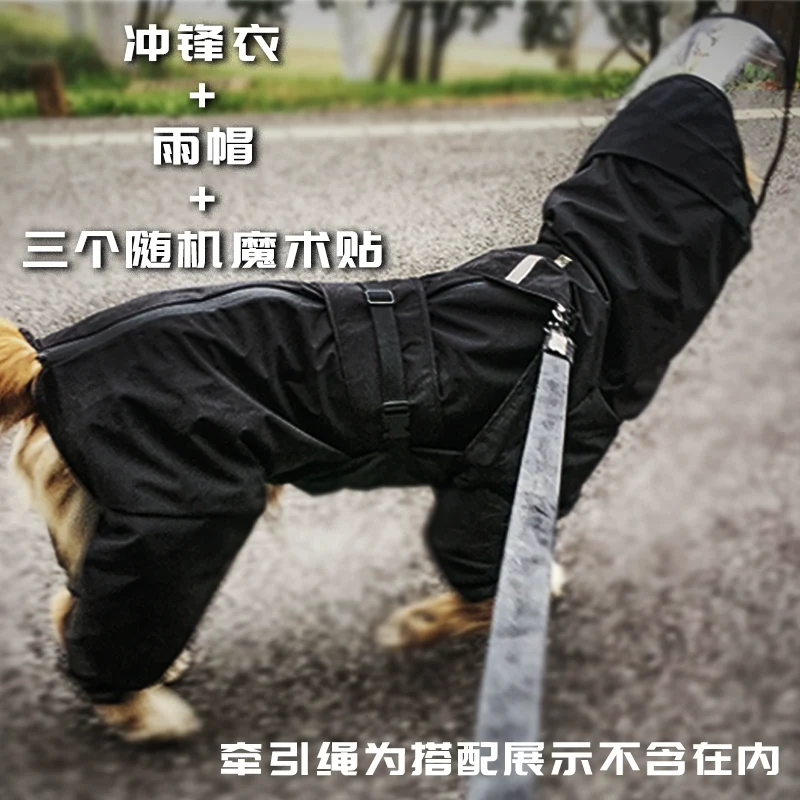 Dog Raincoat Four-Legged All-Inclusive Medium Large Dog Poncho Golden Retriever/Border Collie Shell Jacket Waterproof Original Pet Raincoat
