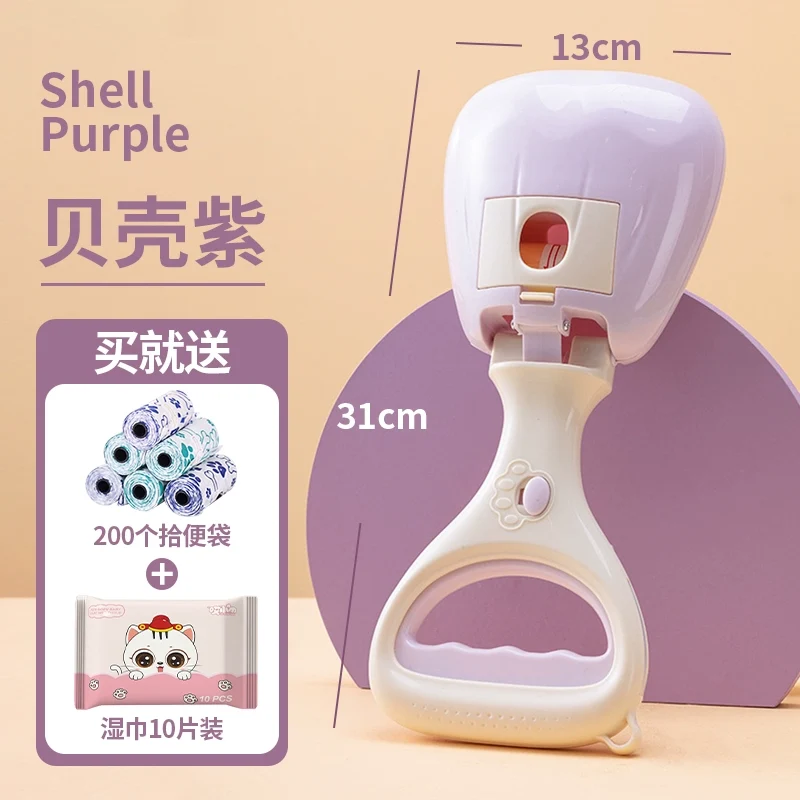 Dog Pooper Scooper Pick up Dog Stool Handy Gadget Pet Shit Shovel Shit Device Go out Walking Dog Shit Pooper Scooper Travel Supplies