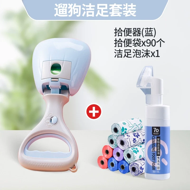 Dog Pooper Scooper Pick up Dog Stool Handy Gadget Pet Shit Shovel Shit Device Go out Walking Dog Shit Pooper Scooper Travel Supplies