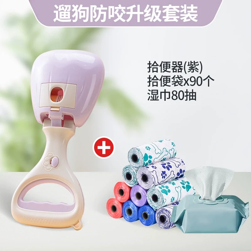 Dog Pooper Scooper Pick up Dog Stool Handy Gadget Pet Shit Shovel Shit Device Go out Walking Dog Shit Pooper Scooper Travel Supplies