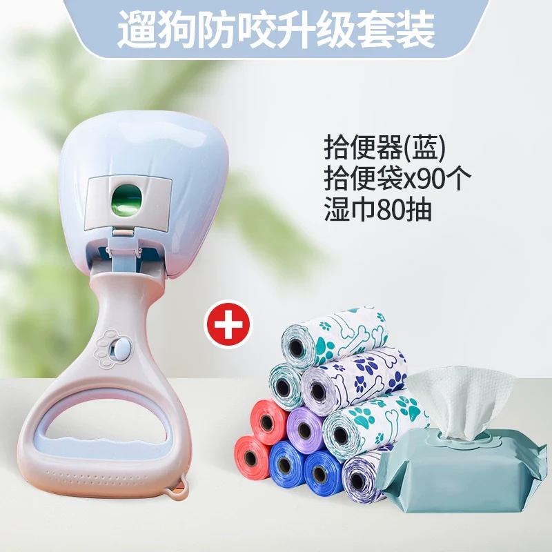 Dog Pooper Scooper Pick up Dog Stool Handy Gadget Pet Shit Shovel Shit Device Go out Walking Dog Shit Pooper Scooper Travel Supplies