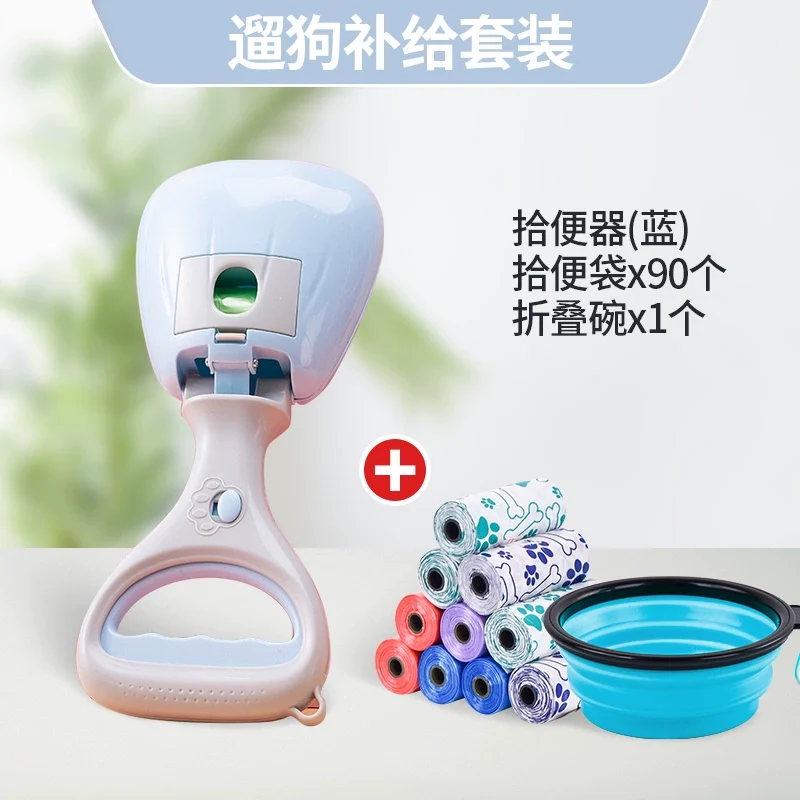 Dog Pooper Scooper Pick up Dog Stool Handy Gadget Pet Shit Shovel Shit Device Go out Walking Dog Shit Pooper Scooper Travel Supplies