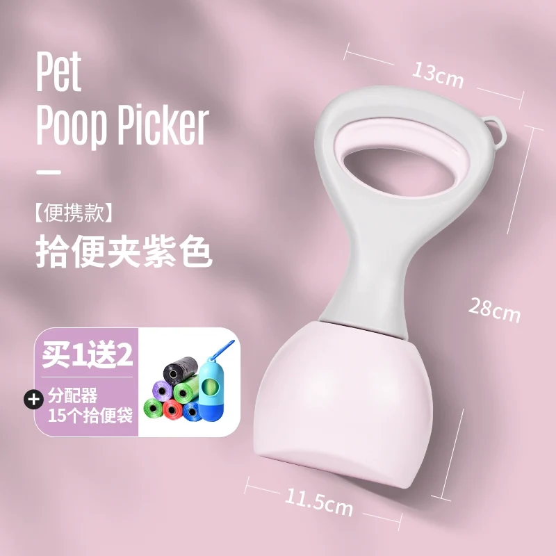 Dog Pooper Scooper Pick up Dog Stool Handy Gadget Pet Shit Shovel Shit Device Go out Walking Dog Shit Pooper Scooper Travel Supplies