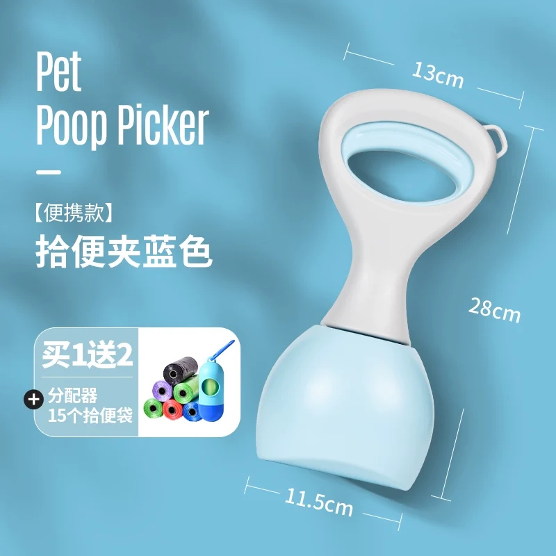 Dog Pooper Scooper Pick up Dog Stool Handy Gadget Pet Shit Shovel Shit Device Go out Walking Dog Shit Pooper Scooper Travel Supplies
