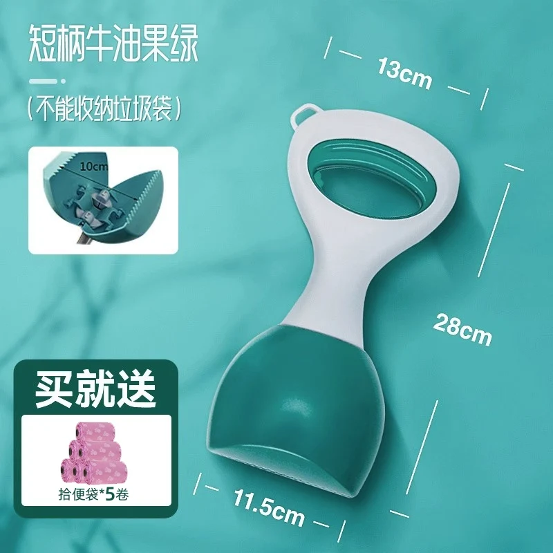 Pet Pooper Scooper Dog Poop Cleaning Artifact Pick-up Clip Poo Bag Poop Dog Poop Cleaning Pick-up Portable Tool Supplies