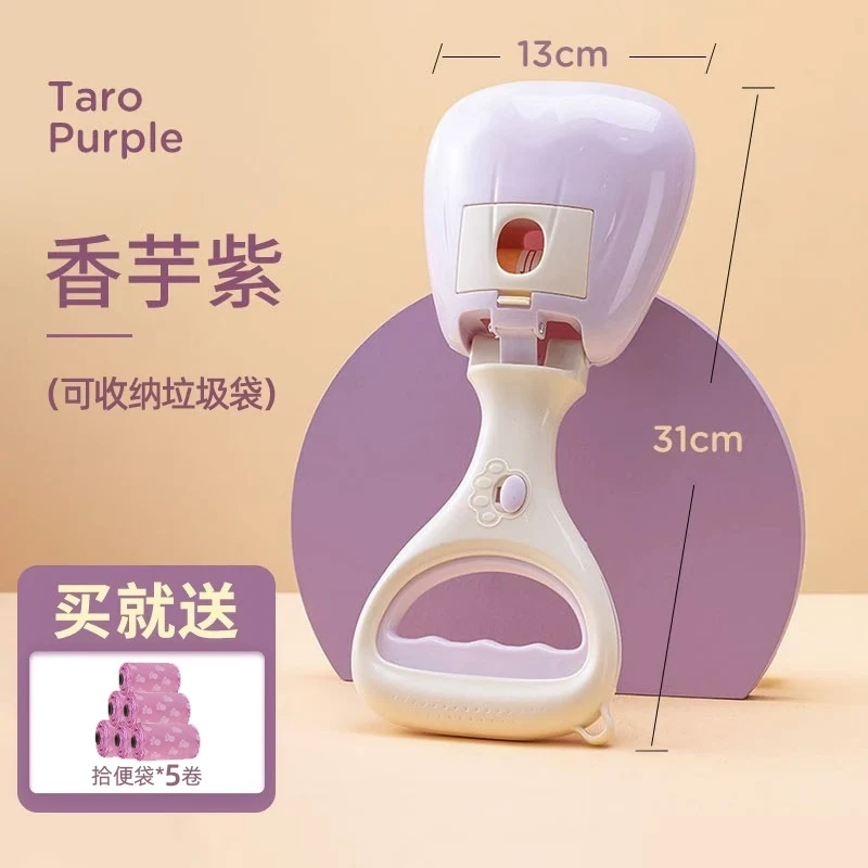 Pet Pooper Scooper Dog Poop Cleaning Artifact Pick-up Clip Poo Bag Poop Dog Poop Cleaning Pick-up Portable Tool Supplies