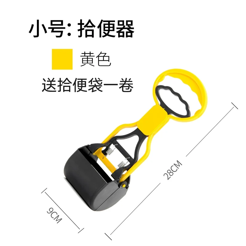 Pet Pooper Scooper Dog Poop Cleaning Artifact Pick-up Clip Poo Bag Poop Dog Poop Cleaning Pick-up Portable Tool Supplies